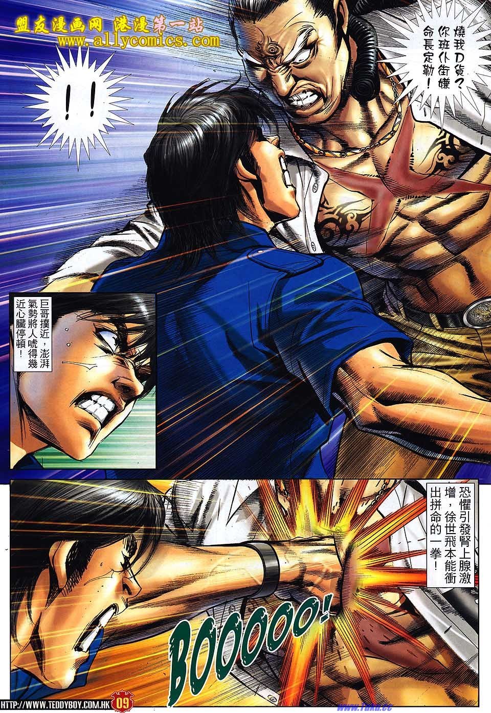 卷1532盟友版