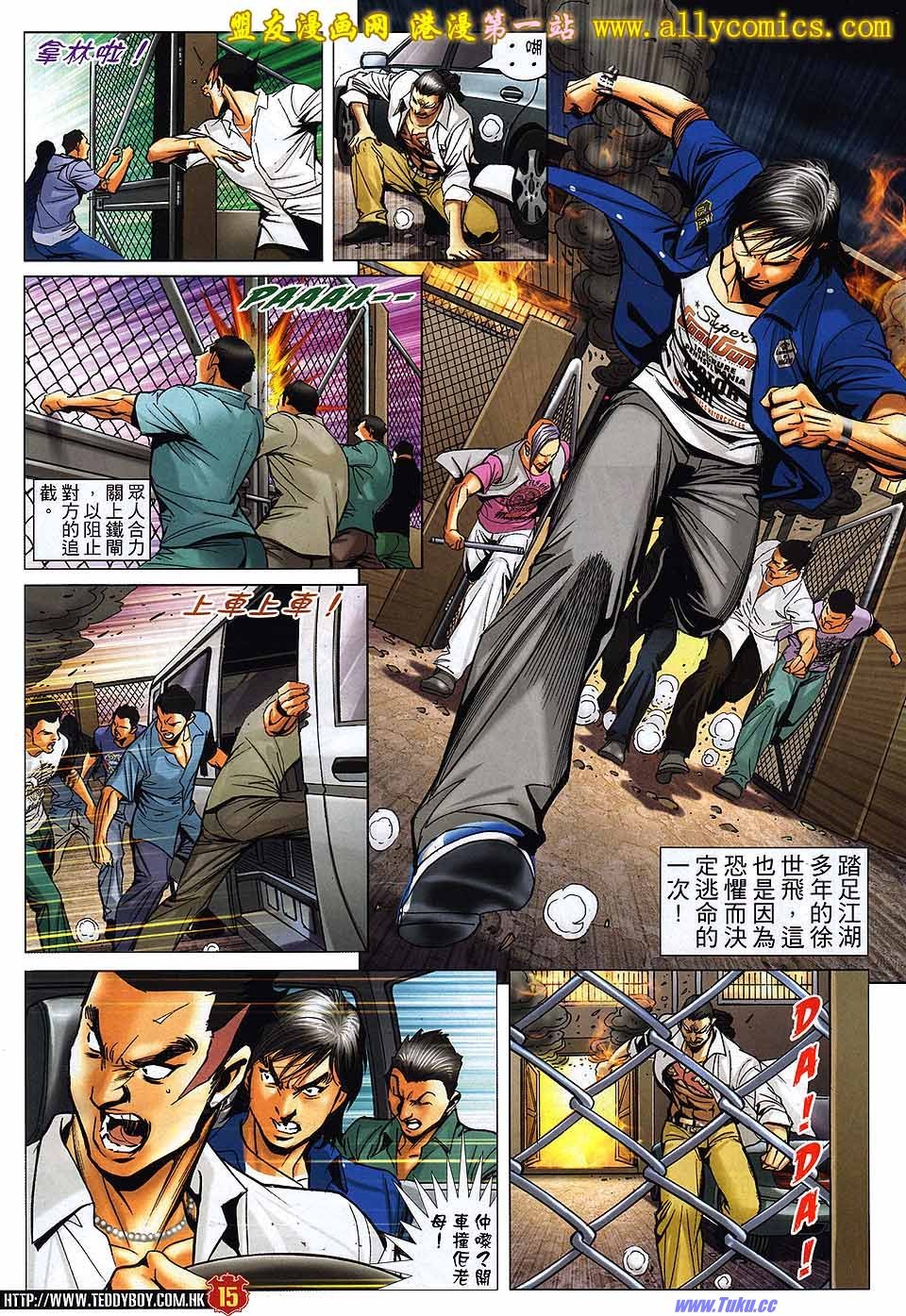 卷1532盟友版