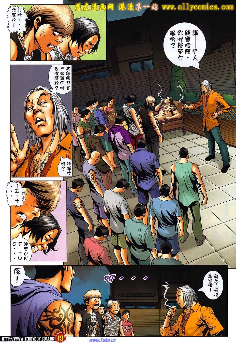 卷1532盟友版