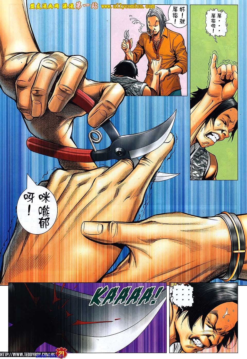 卷1532盟友版