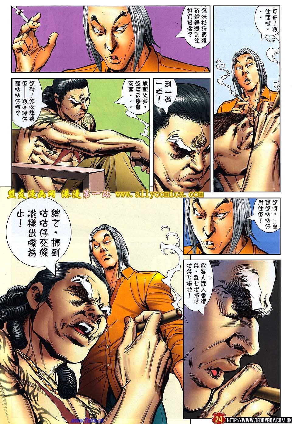 卷1532盟友版