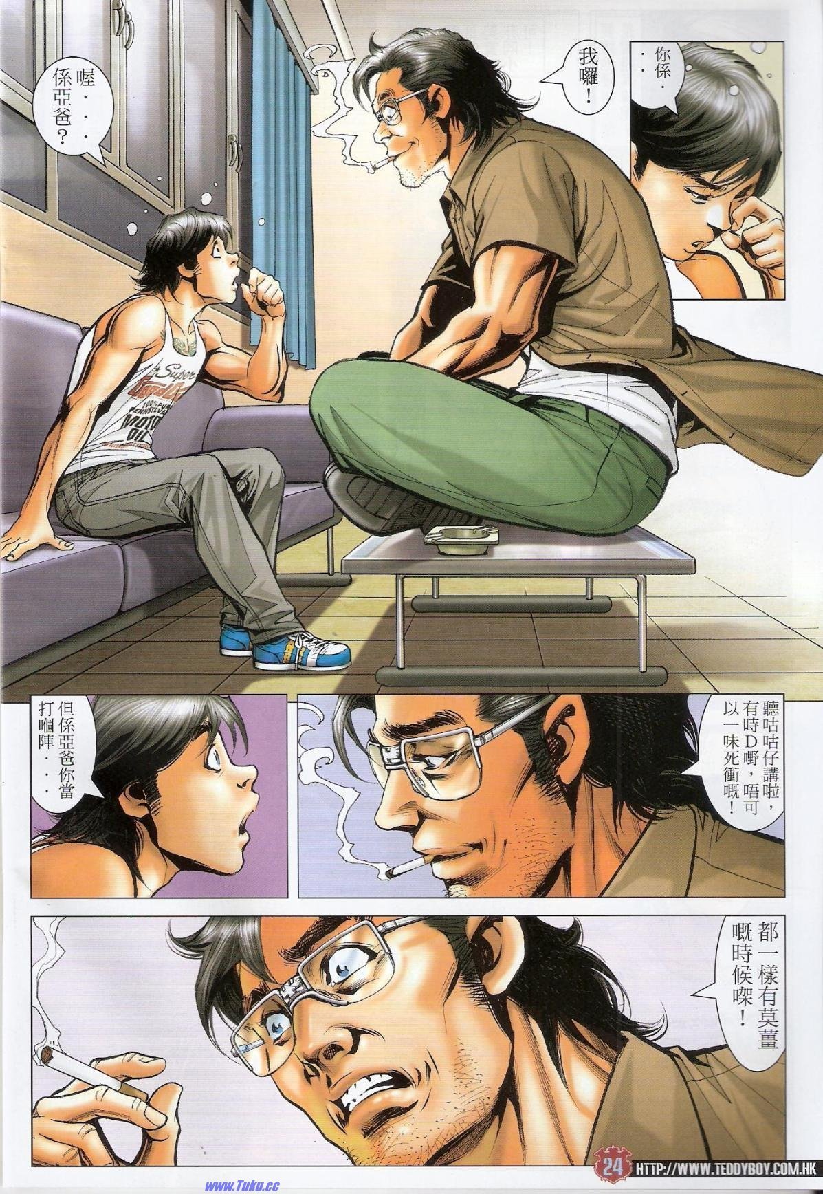 第1533话猎人版