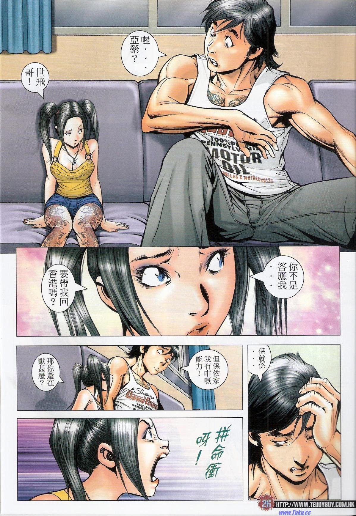 第1533话猎人版