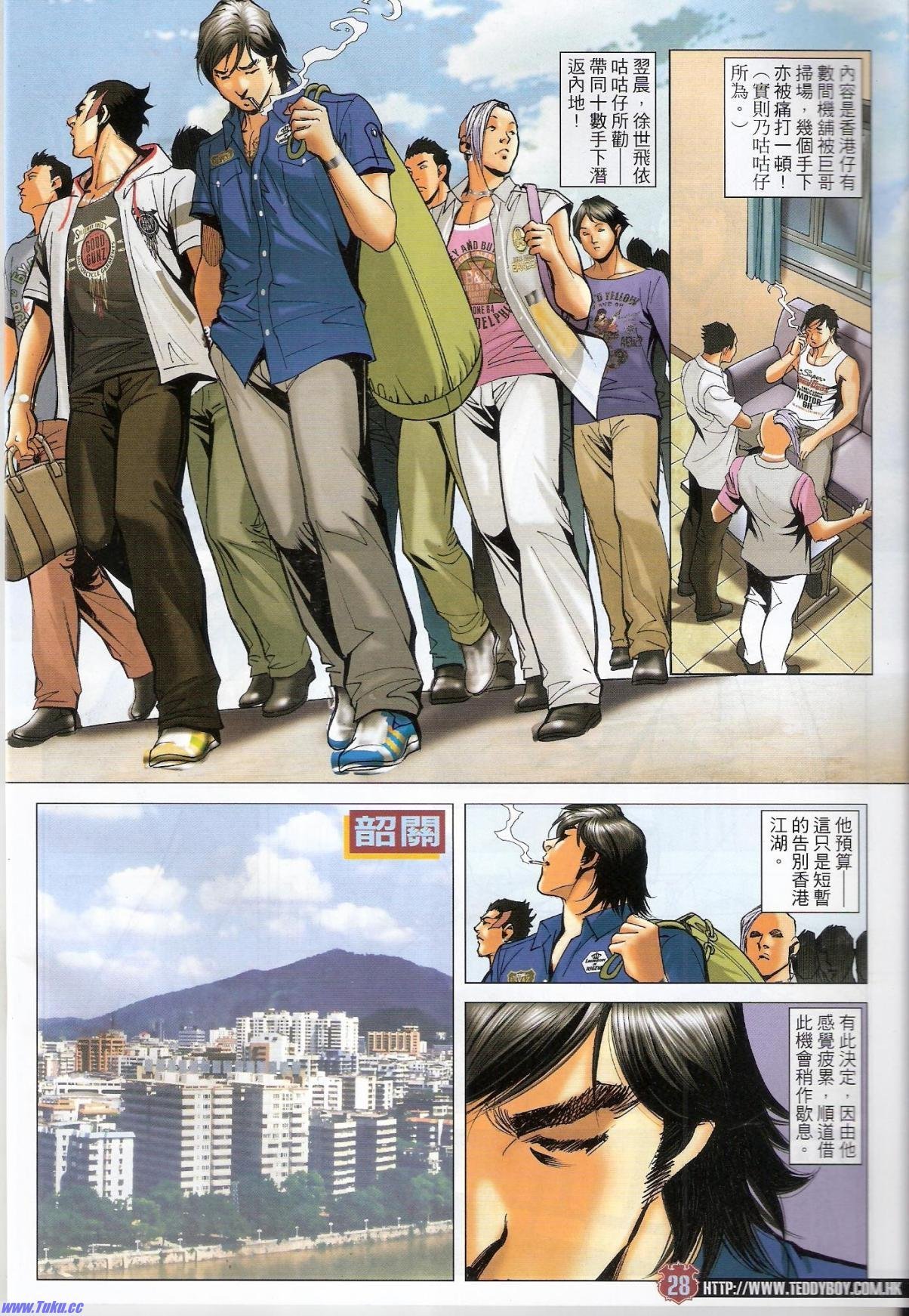 第1533话猎人版