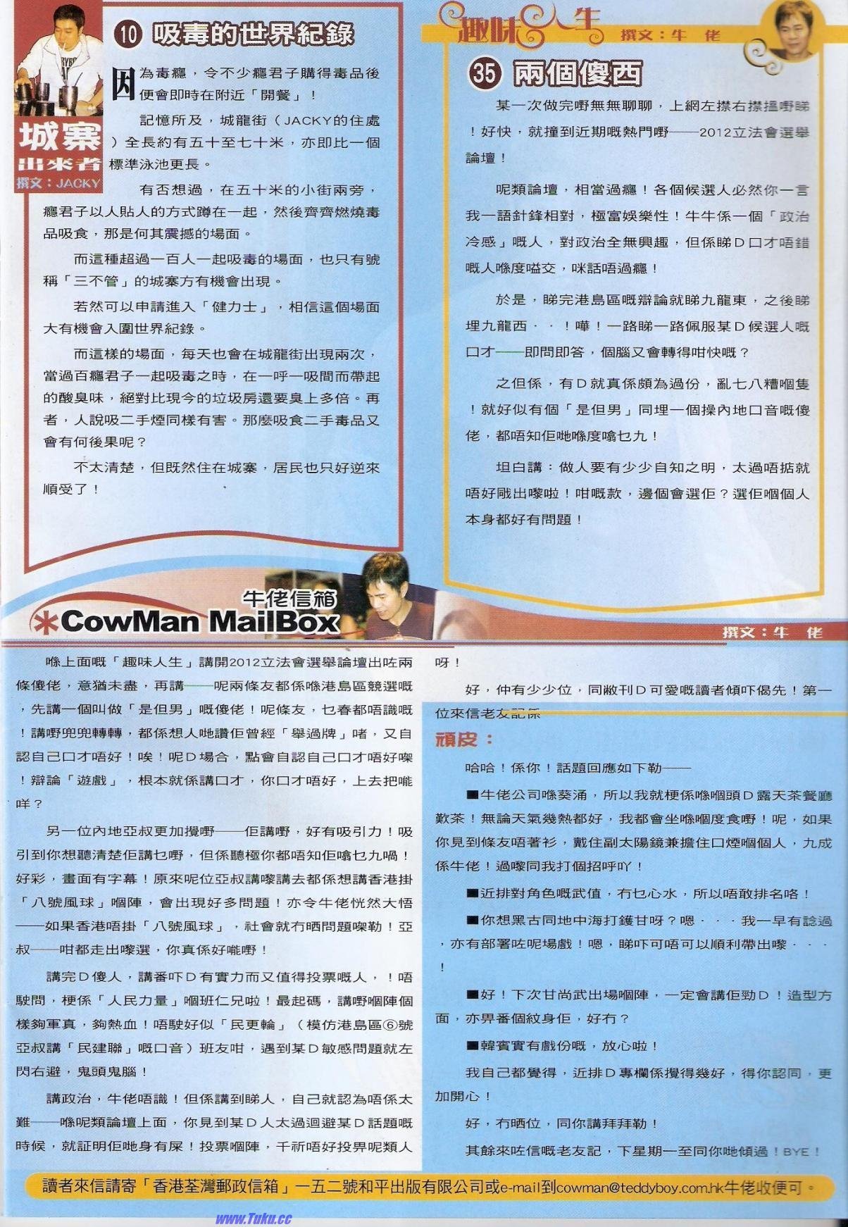第1533话猎人版