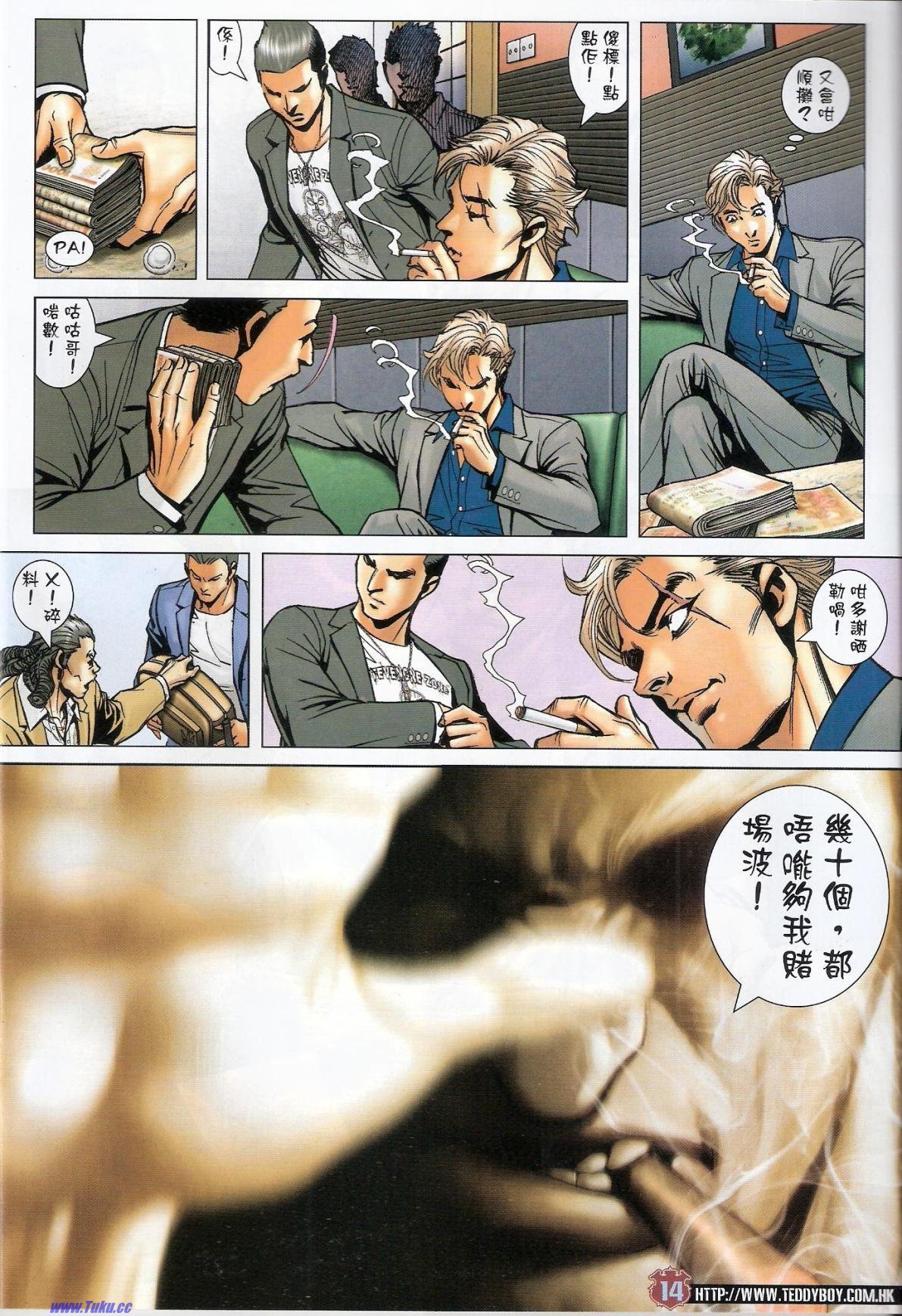 卷1533猎人版