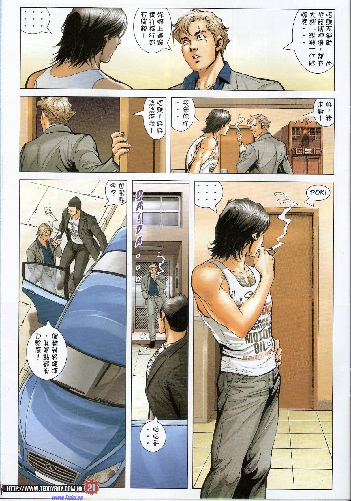 卷1533猎人版