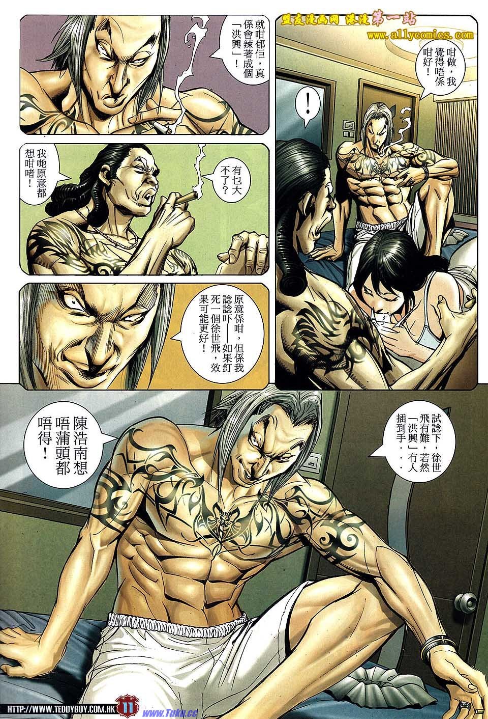 卷1533盟友版