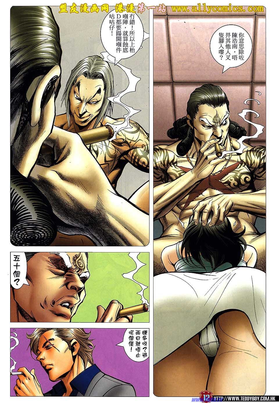 卷1533盟友版