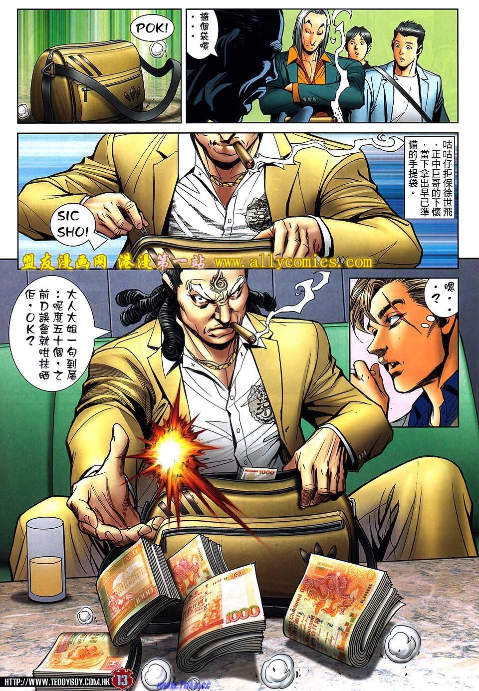 卷1533盟友版