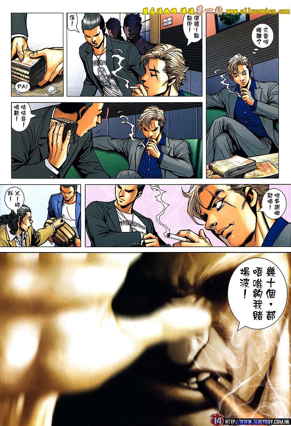 卷1533盟友版