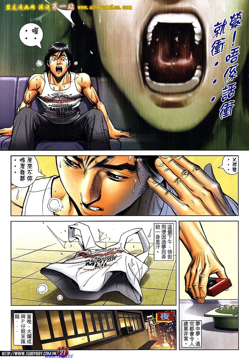卷1533盟友版