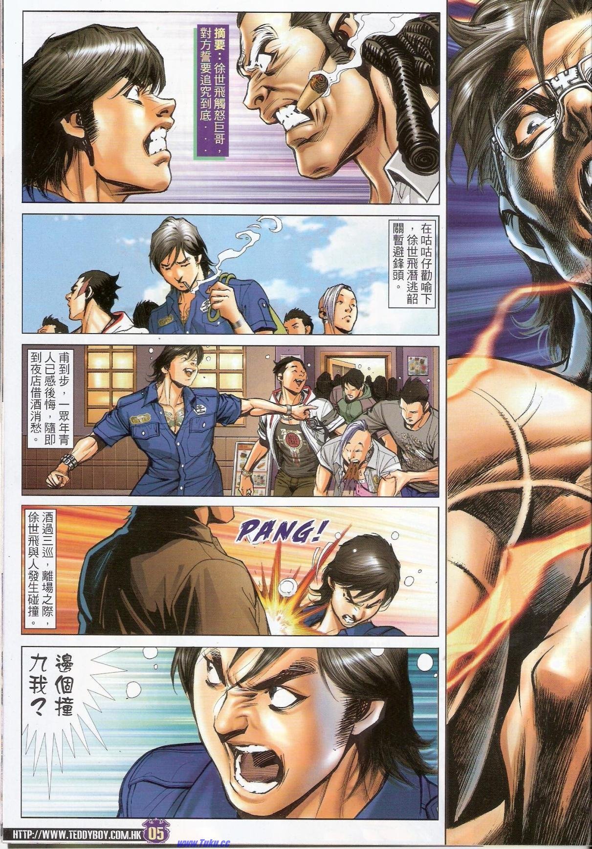 第1534话猎人版
