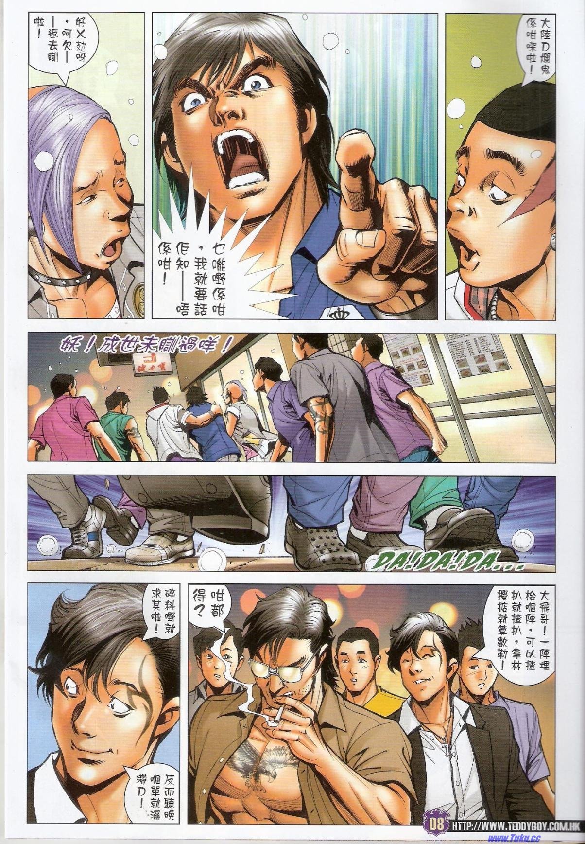 第1534话猎人版