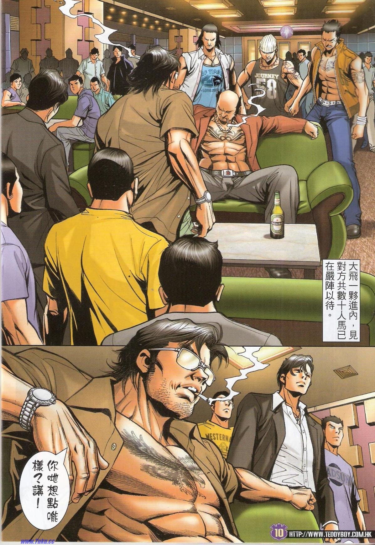 第1534话猎人版