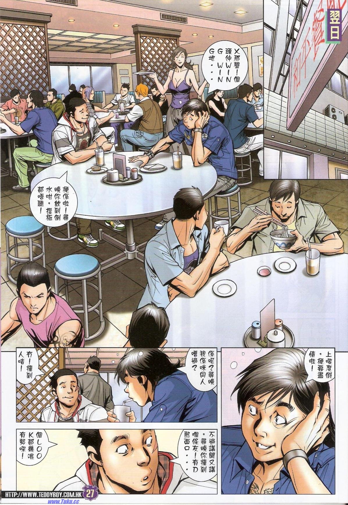 第1534话猎人版