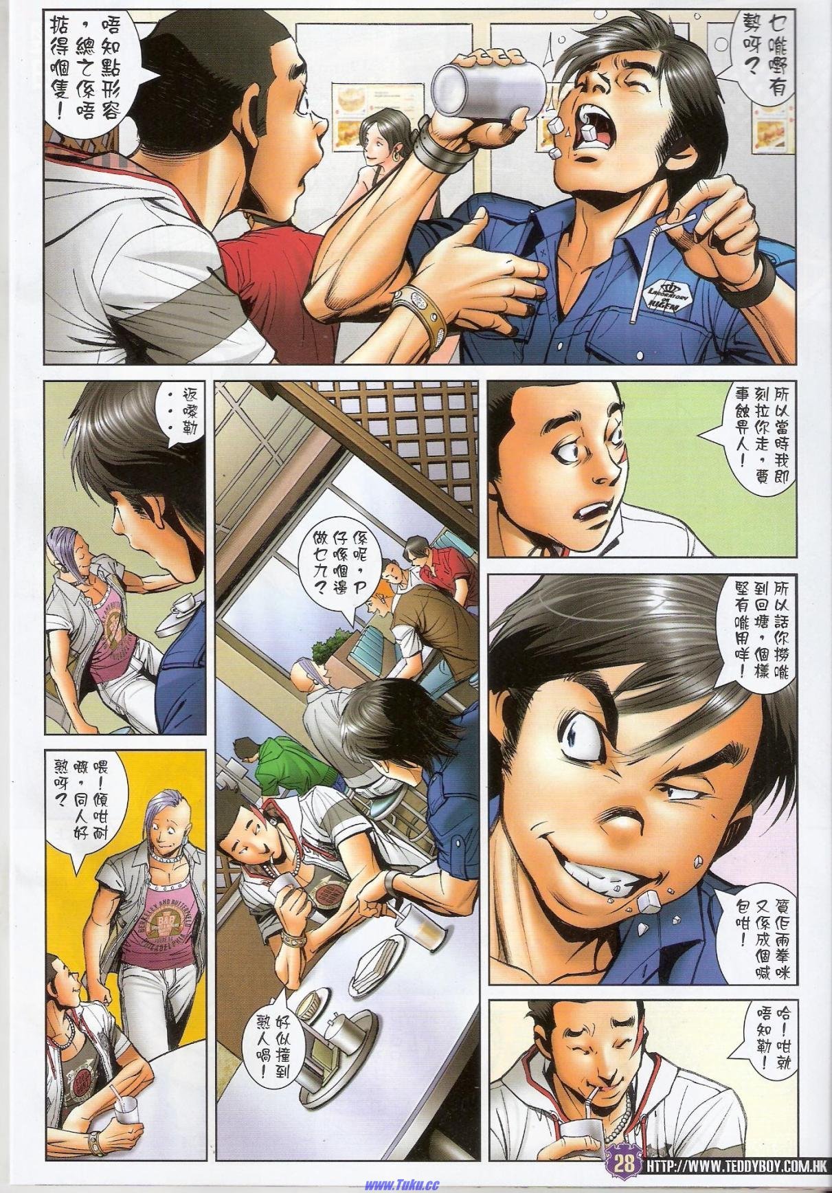 第1534话猎人版