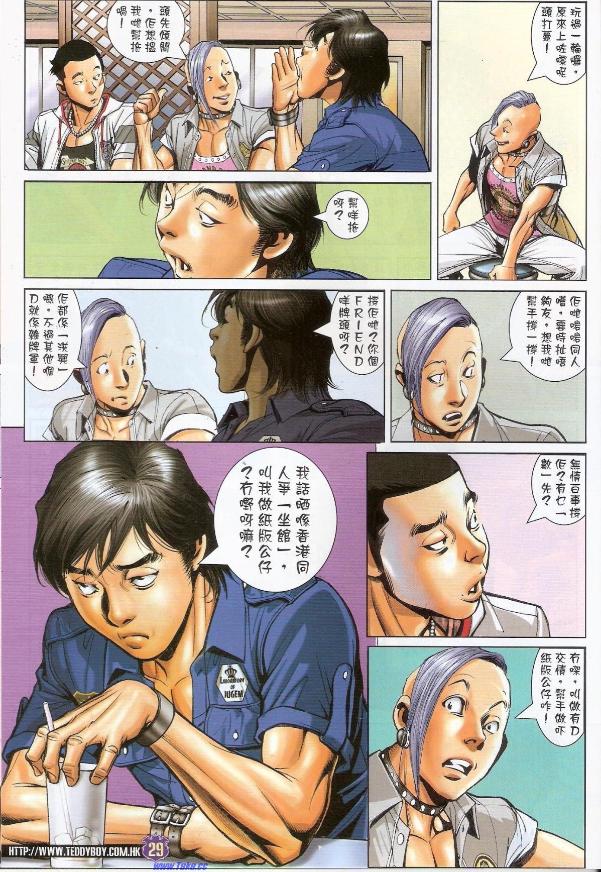 第1534话猎人版
