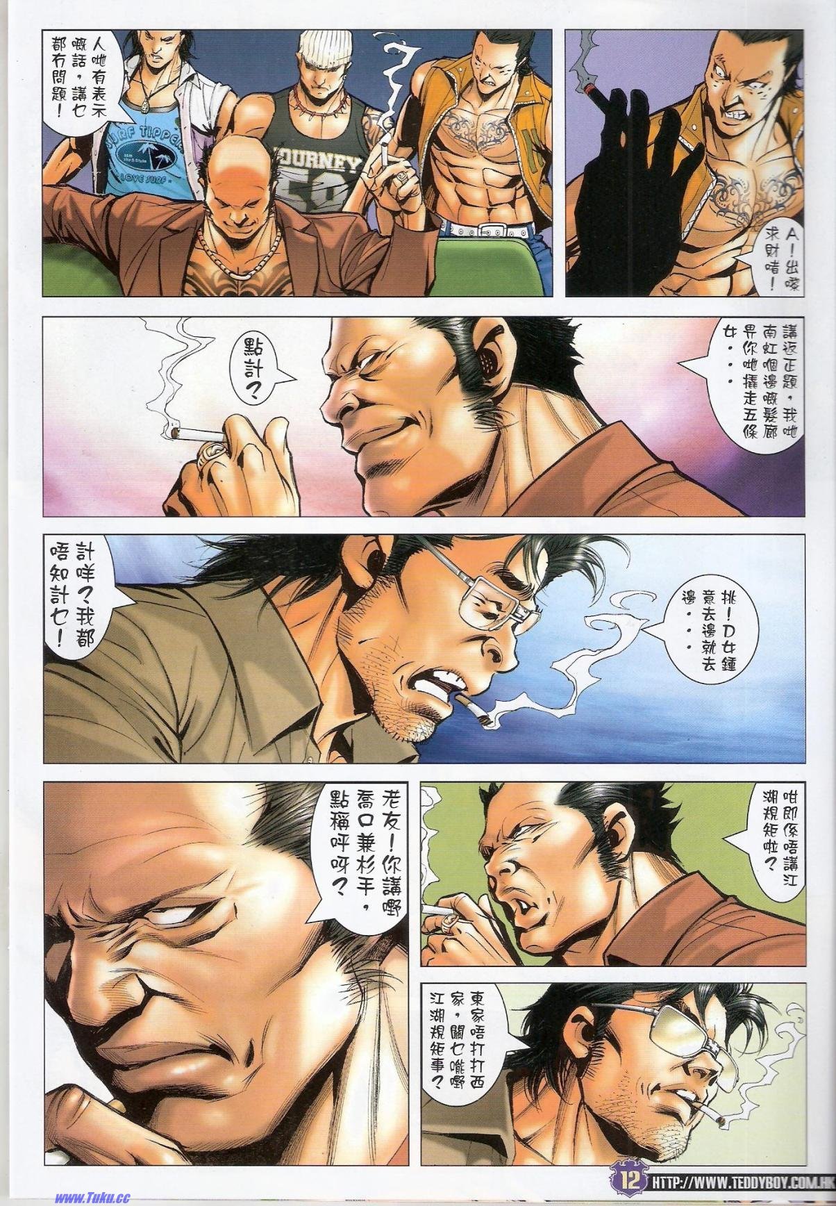 卷1534猎人版
