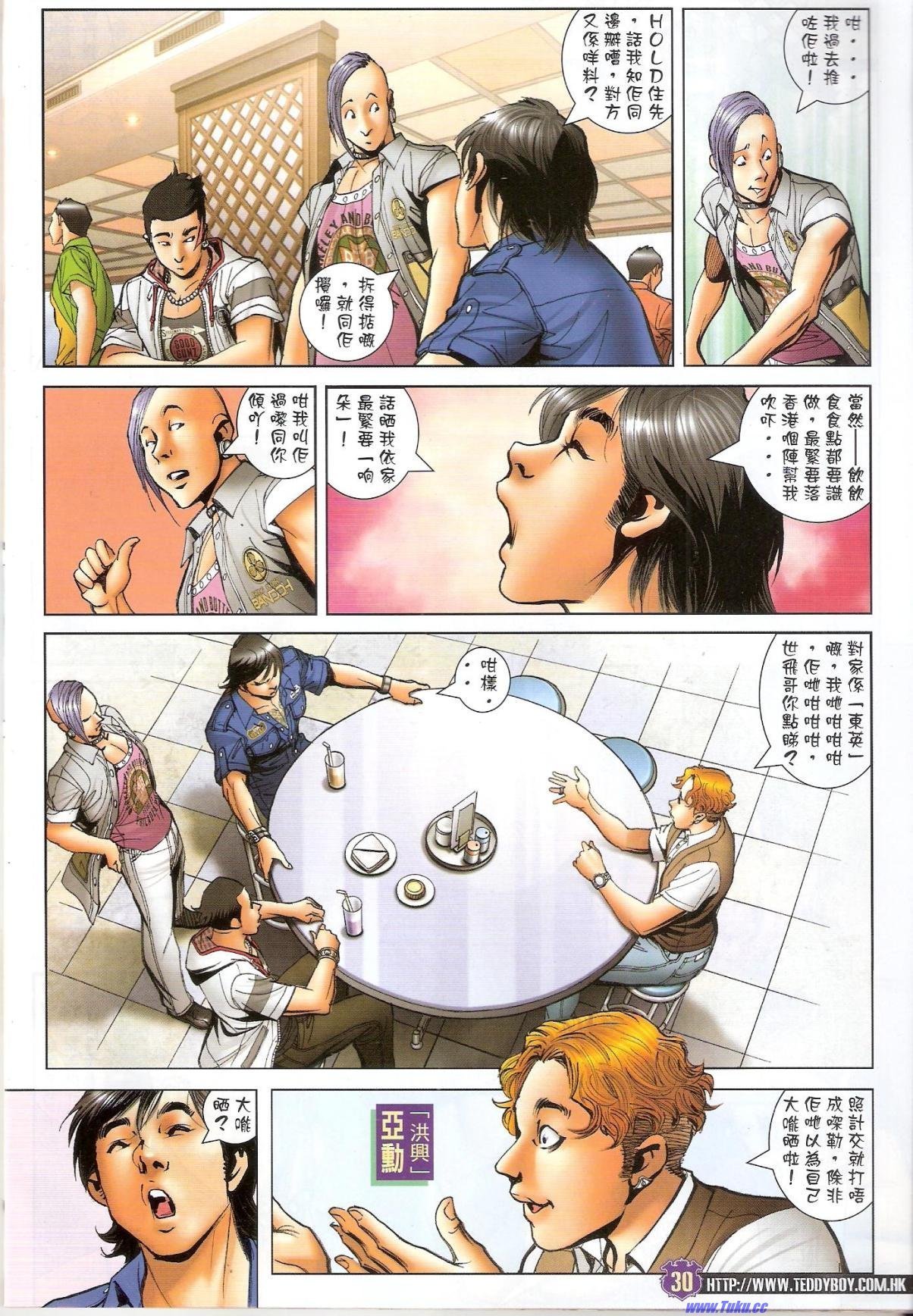 卷1534猎人版