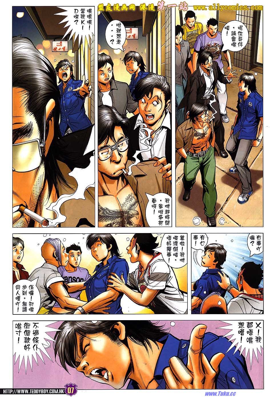 卷1534盟友版