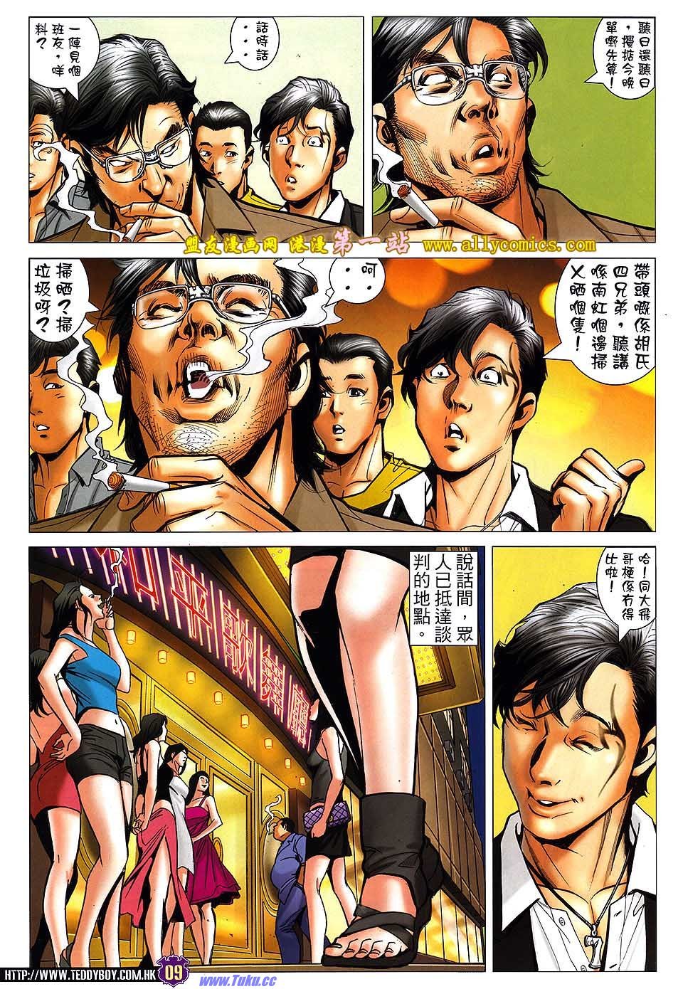 卷1534盟友版