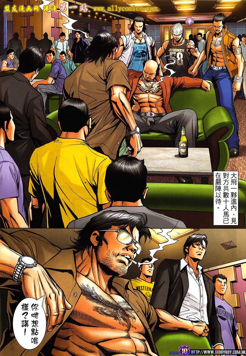 卷1534盟友版