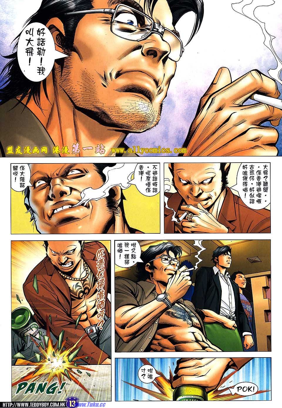 卷1534盟友版
