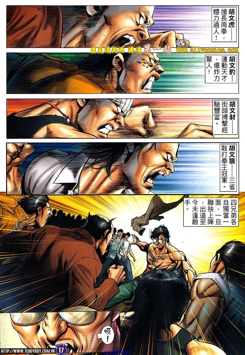 卷1534盟友版