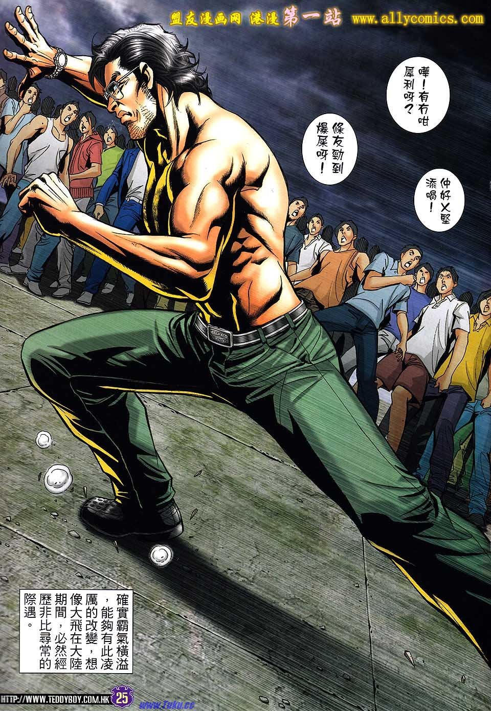 卷1534盟友版