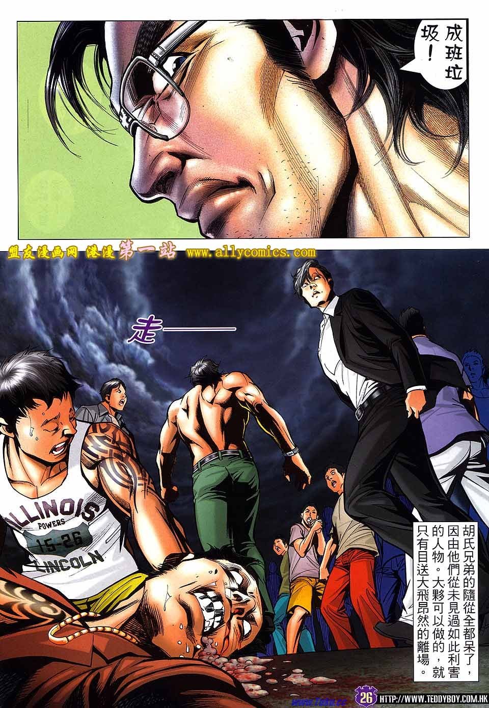 卷1534盟友版