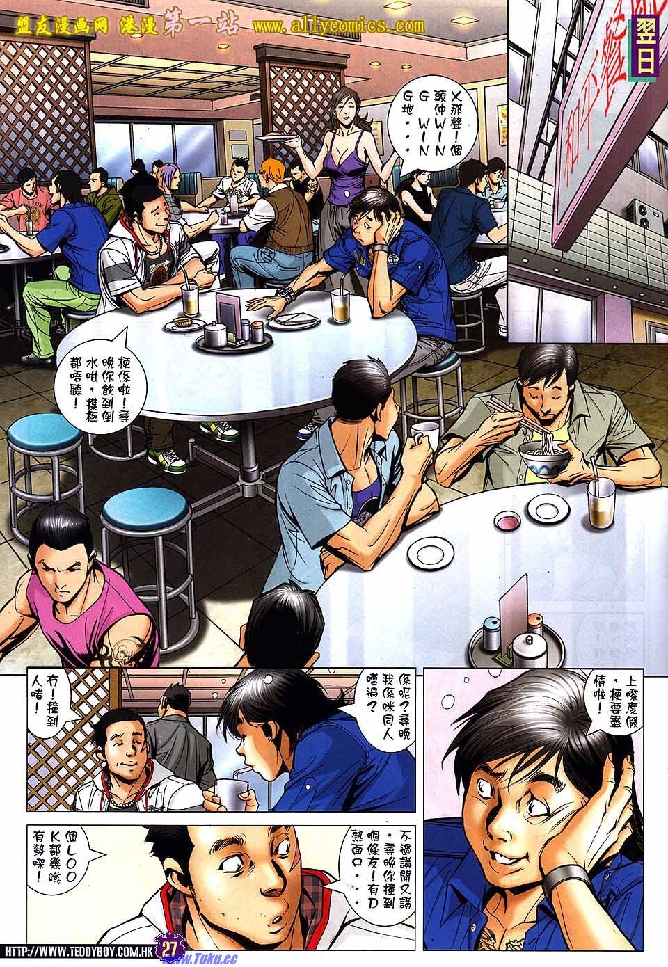 卷1534盟友版