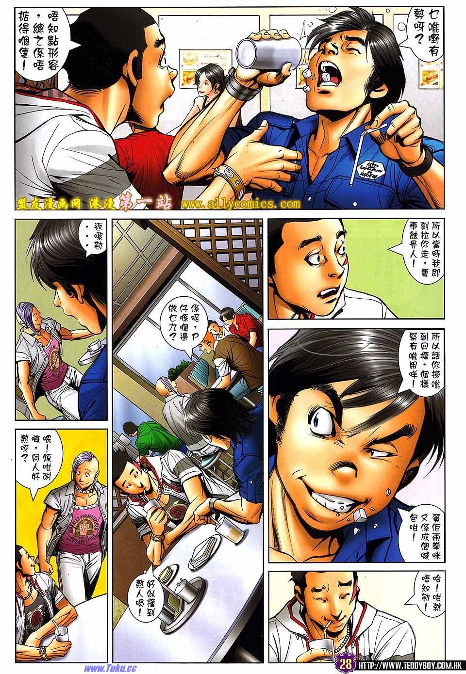 卷1534盟友版