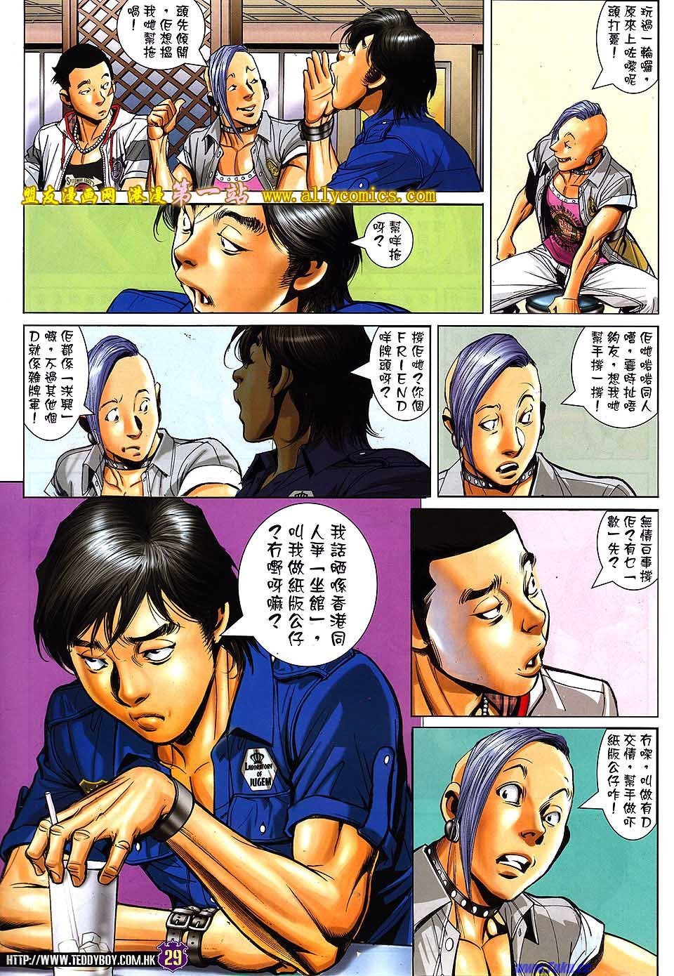 卷1534盟友版