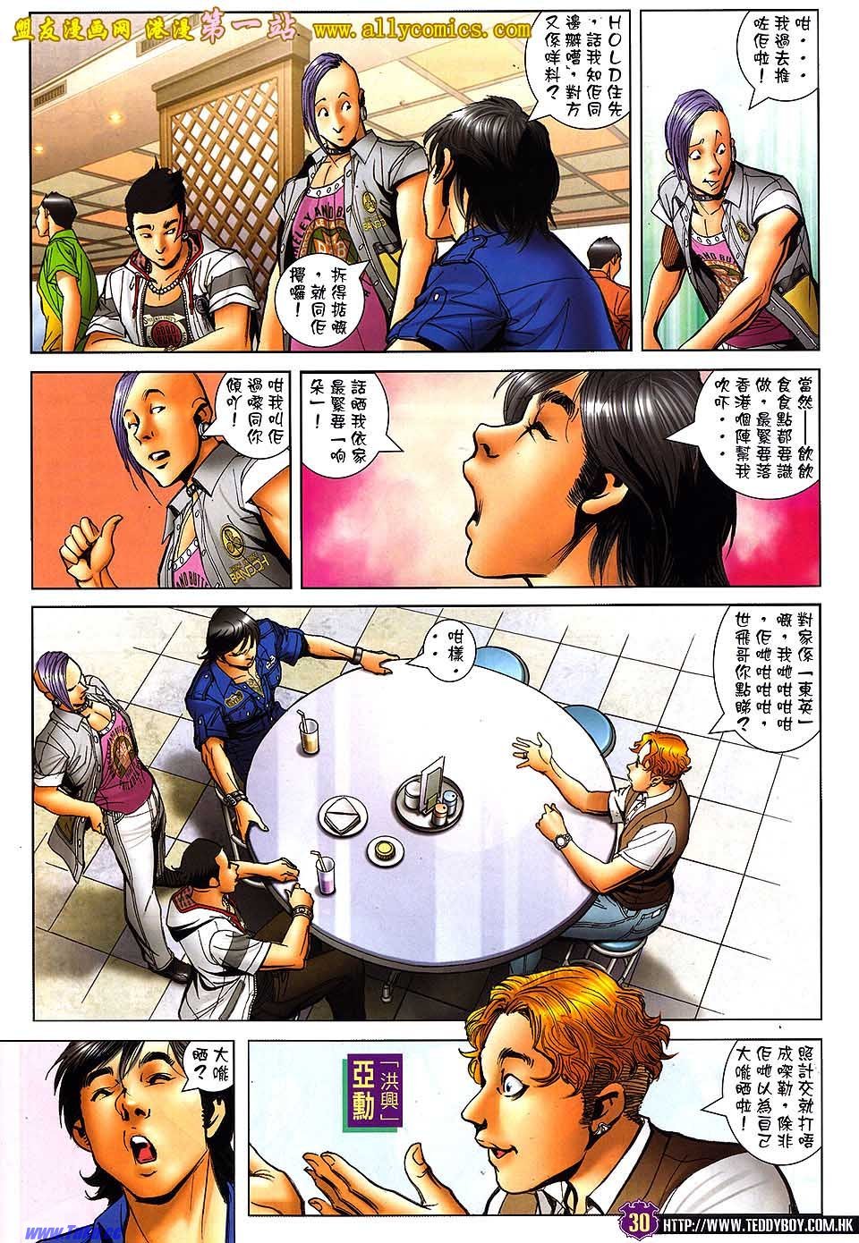 卷1534盟友版
