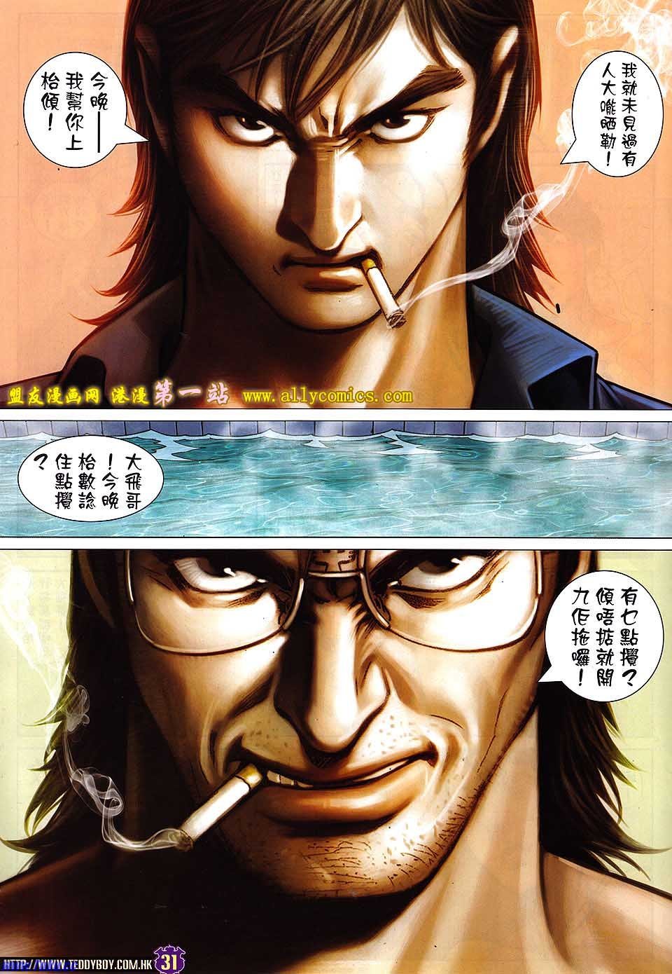 卷1534盟友版