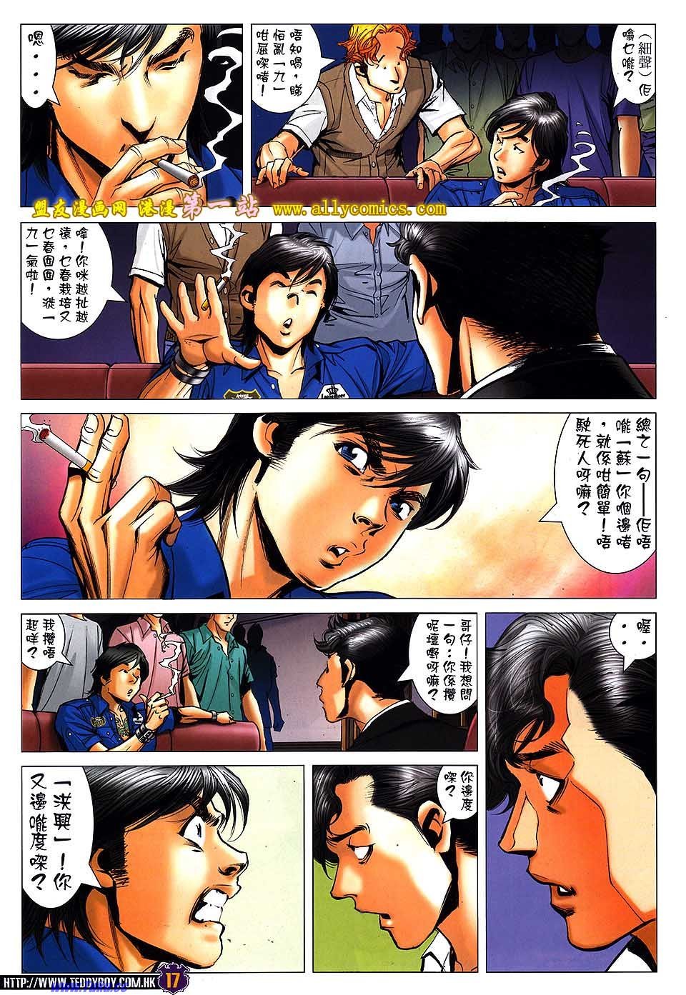 卷1535