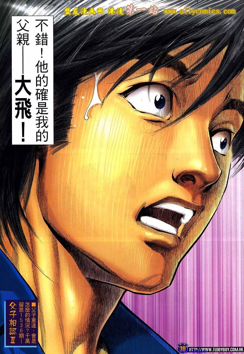 卷1535