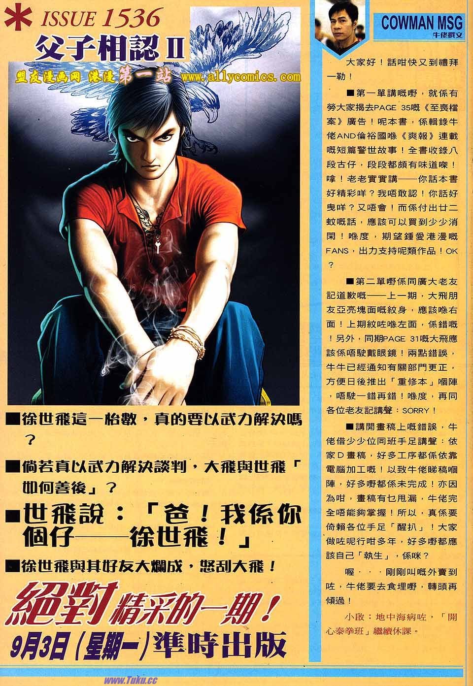 卷1535