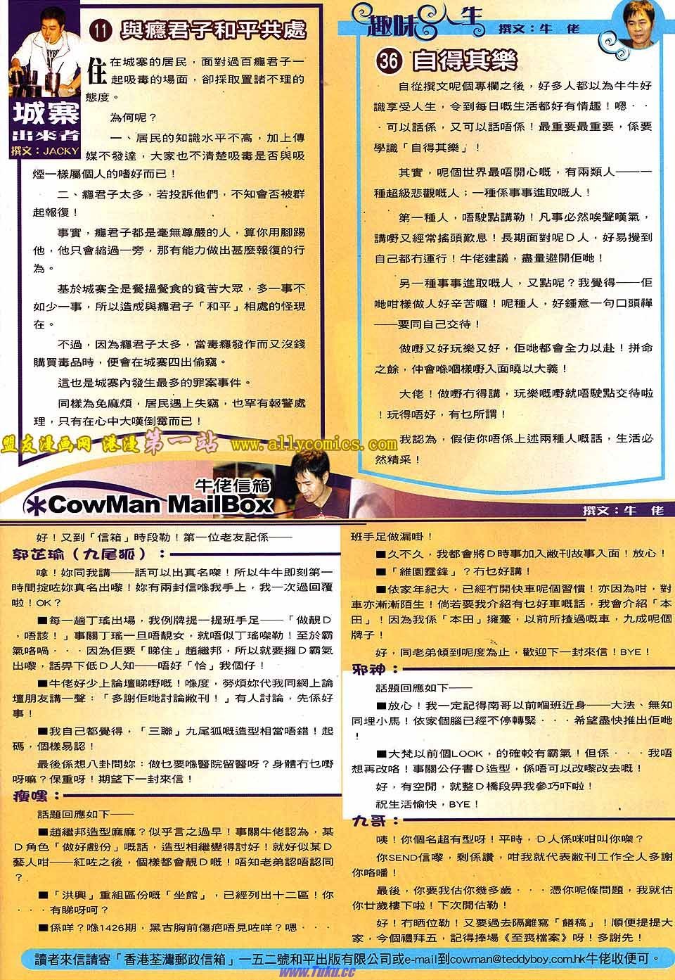 卷1535