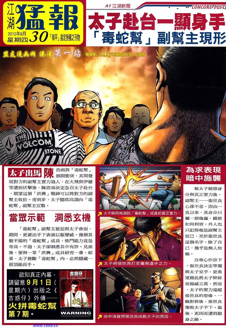 卷1535