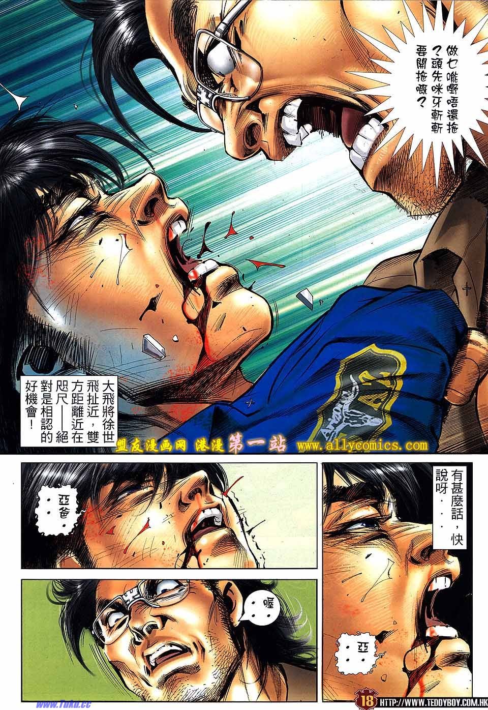 卷1536