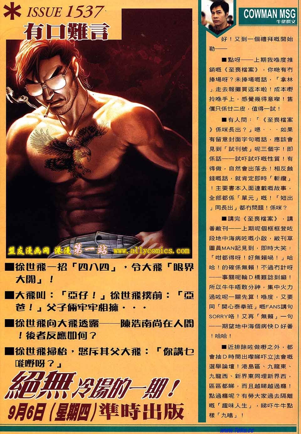 卷1536
