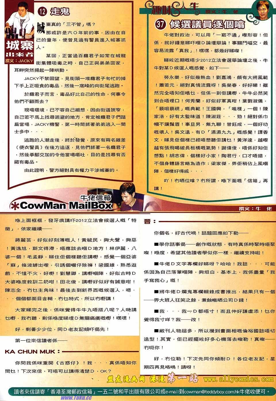 卷1536