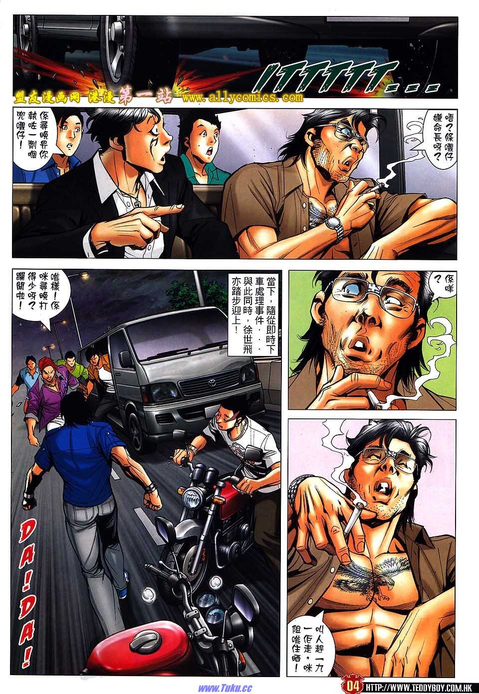 卷1537