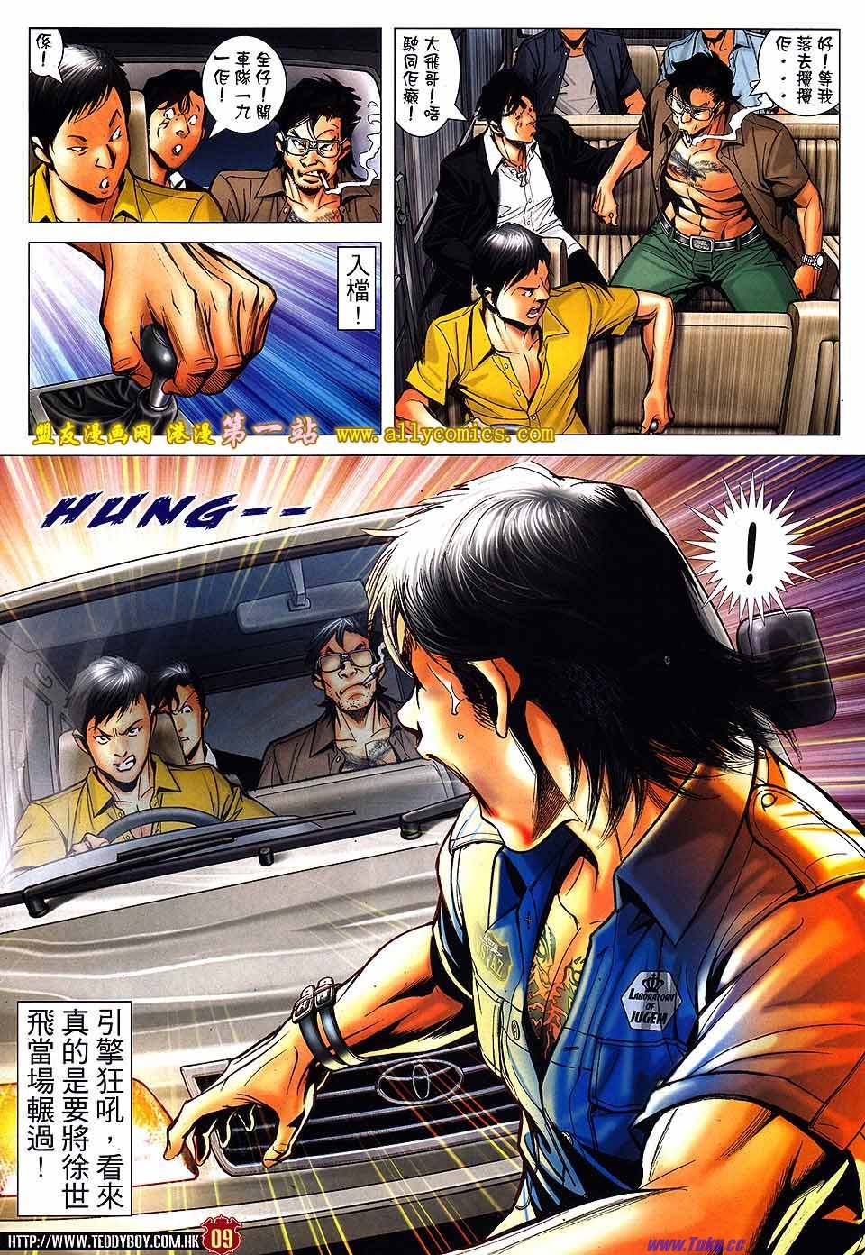 卷1537