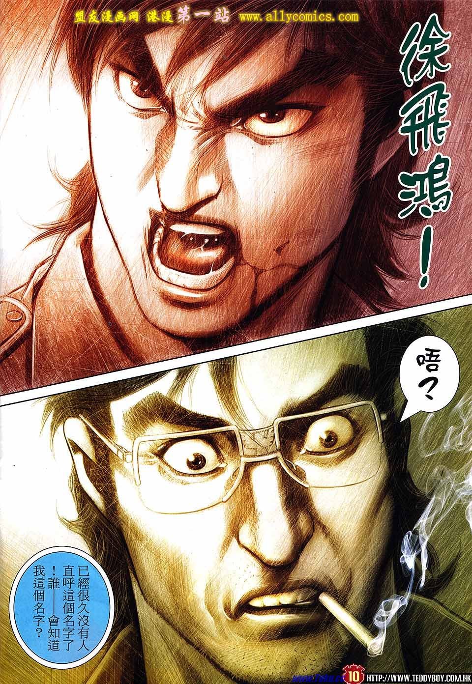 卷1537