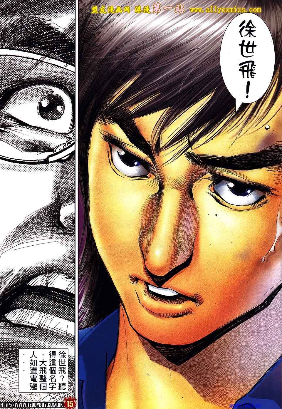 卷1537