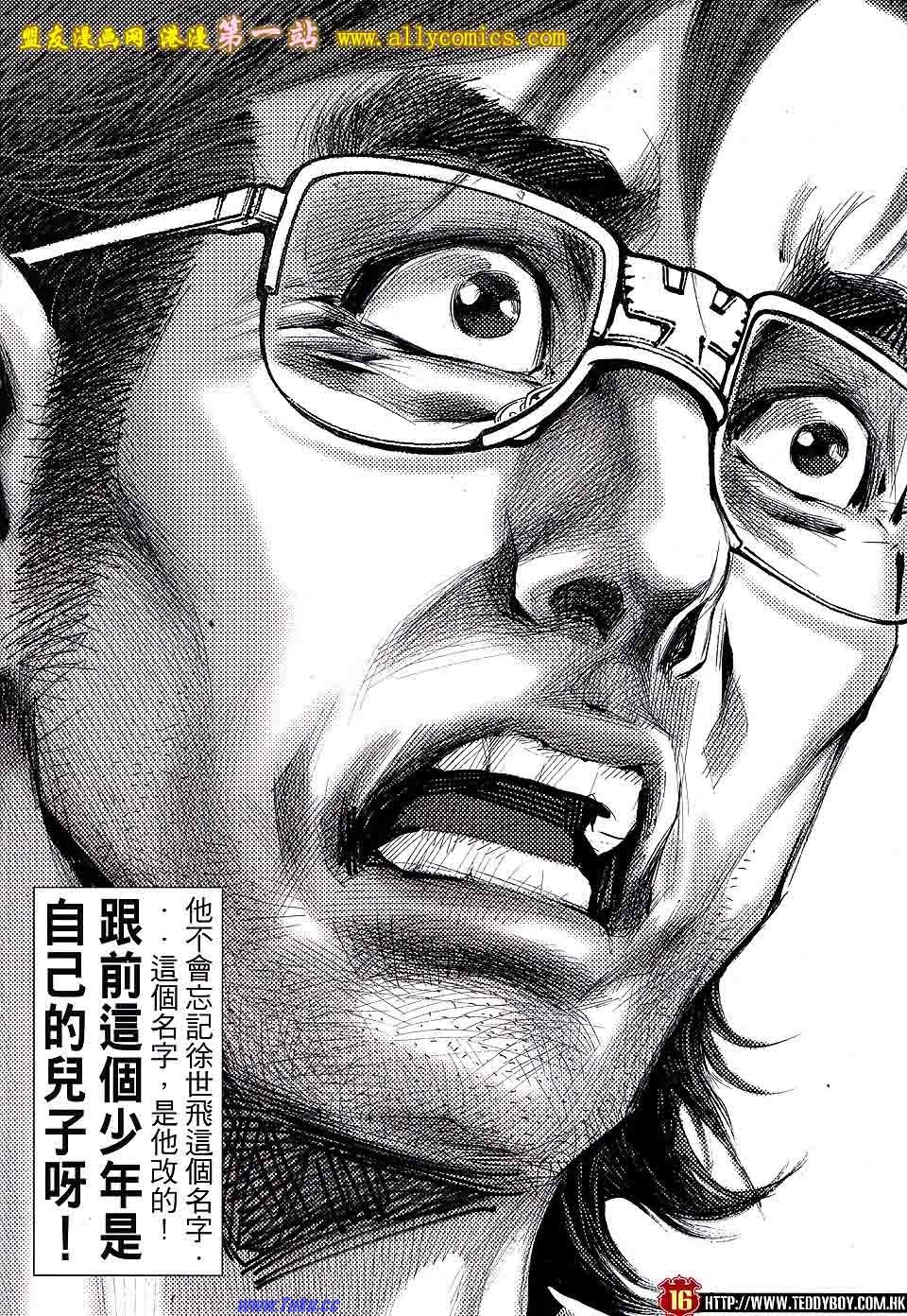 卷1537