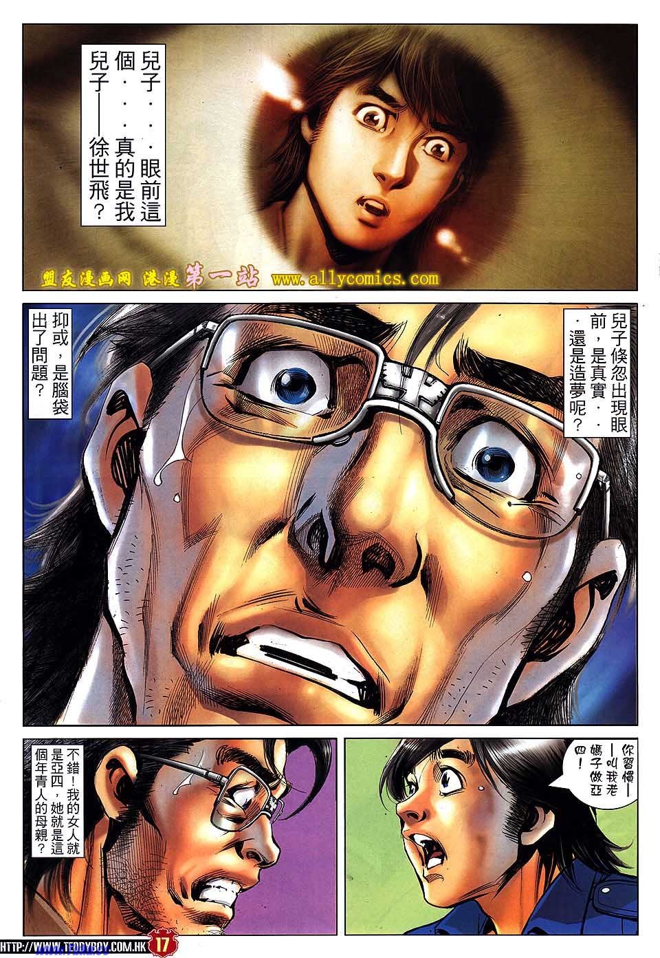 卷1537